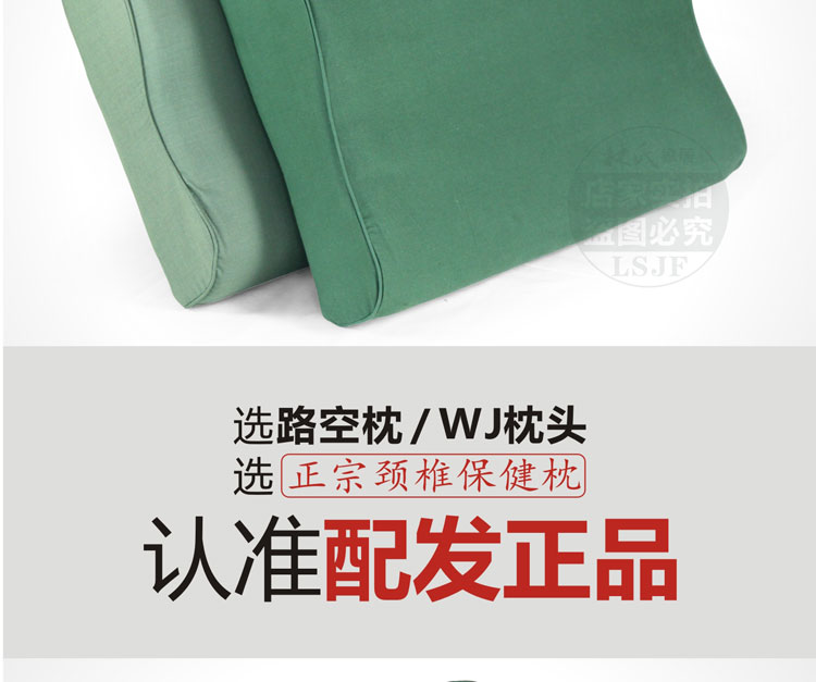 sinh viên Genuine ngủ chậm bộ nhớ phục hồi bọt sửa chữa cổ tử cung đặc biệt chăm sóc sức khỏe cổ gối cứng quân sự đơn - Gối gối tựa lưng