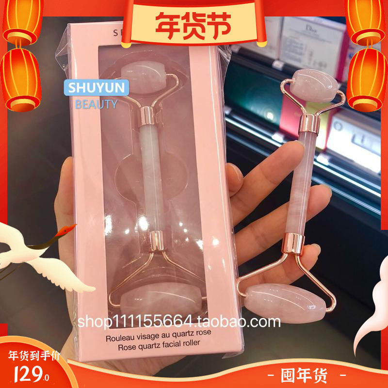 Send storage bag Special cabinet Sephora pink crystal facial massage roller Crystal made of slimming instrument Lifting V face