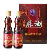 Anhui Dongzhi specialty healthy edible oil confinement oil Liu Bingsheng small grinding sesame oil gift box part