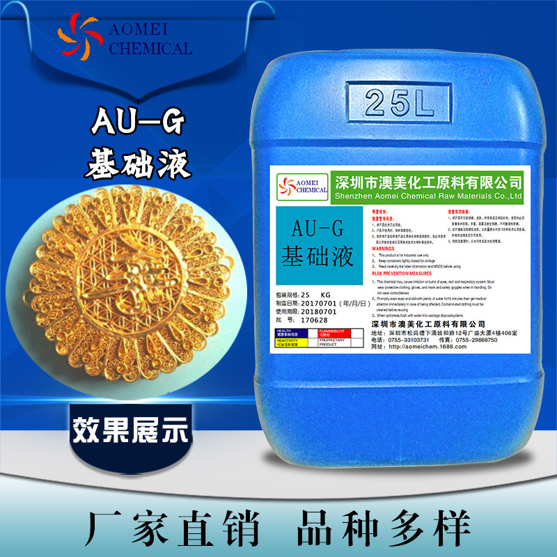 Direct Supply of Gold-Plated Tableware, Gold-Plated Stainless Steel, Gold-Plated Soup Spoons, Antique Gold Plating, Electronic Gold Plating Direct Supply of Gold-Plated Tableware, Gold-Plated Stainless Steel, Gold-Plated Soup Spoons, Antique Gold Plating, Electronic Gold Plating