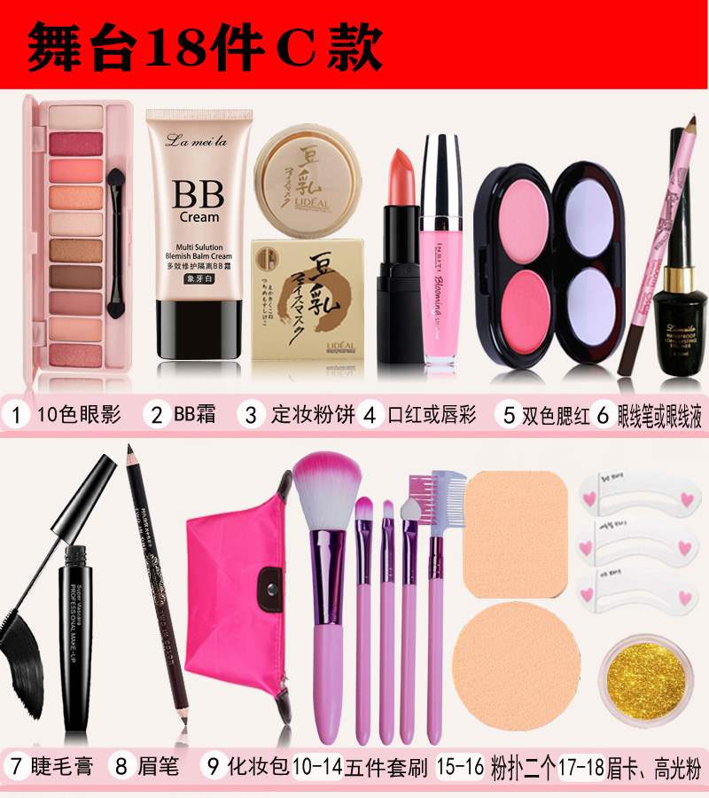 Phấn mắt kết hợp người mới nhảy sân khấu trang điểm mẫu giáo ngọc trai sáu một công cụ trang điểm hộp trang điểm trẻ em - Bộ trang điểm phấn phủ maybelline