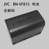 JVC JY-HM85 HM95 HM1 HD7 TD1 VF823 VF808 Camera Battery BN-VF815 U