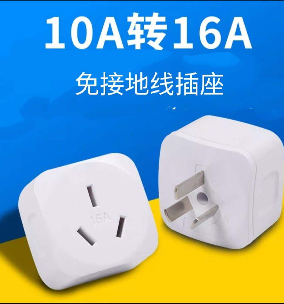 New Energy Baojun Changan Chery Zhidou Wuling Hongguang Electric Vehicle Charging Free Grounding Wire Grounding Treasure