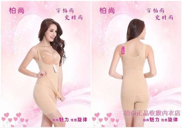 Corset amincissant - Ref 709304 Image 4