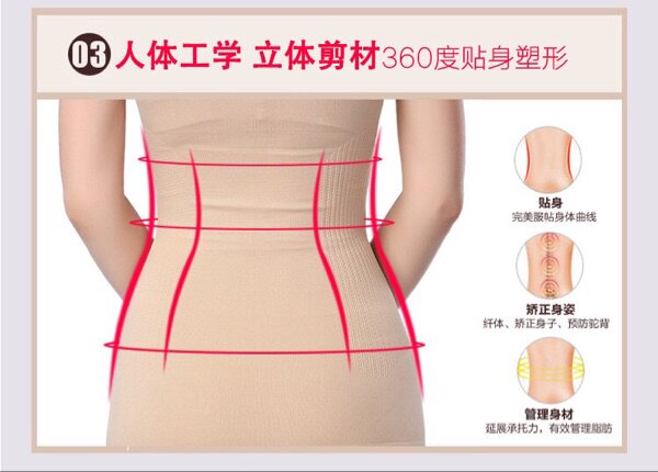 Corset amincissant - Ref 709304 Image 9