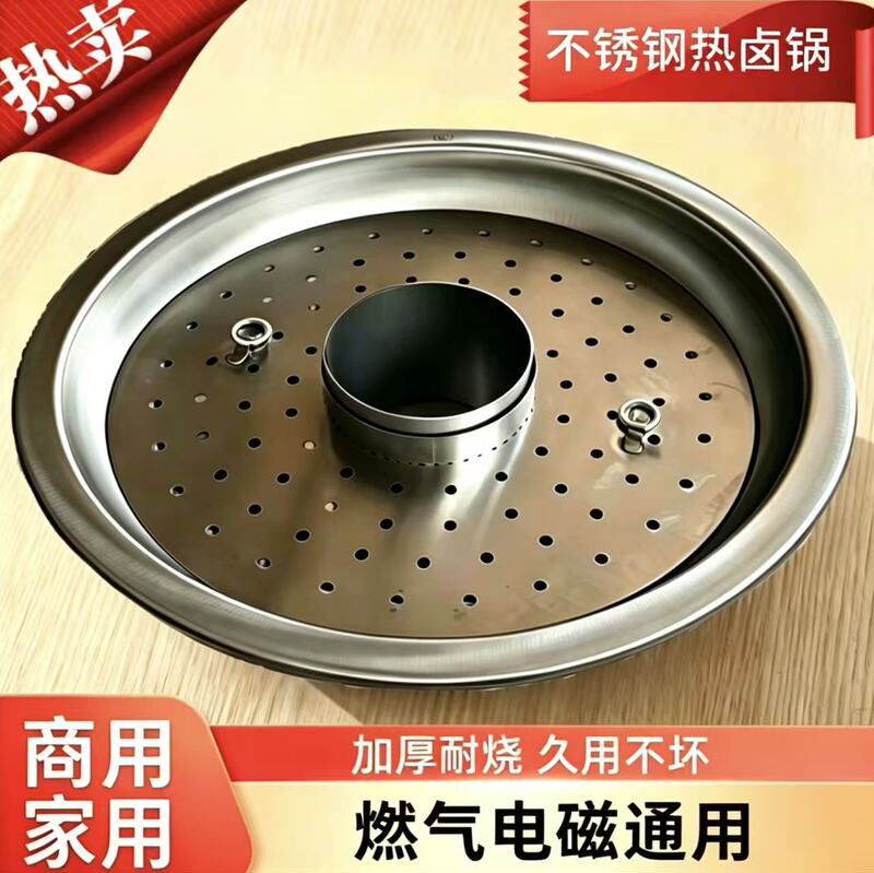 Stainless Steel 304 Hot Pot for Induction Cooker and Electric Ceramic Stove, Flat-Bottomed Braised Food Display Pot with Steaming Rack Set