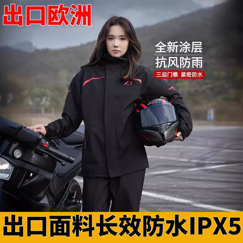 Exported to Germany Motorcycle Raincoat and Rain Pants Set, Single-Person Full-Body Storm-Proof Rain Gear for Electric Vehicle Riders, Unisex Two-Piece Style