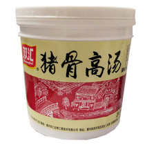 Double Wire Pig Bones High Soup Large Bone Thick Soup Noodle Dumplings Stuffed East Cooking Bridge Rice Noodles Spicy Hot Pot