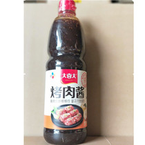  South Korea Great Joy Grilled Meat Sauce 1 2kg Catering for Black Pepper Sauce sugar Vinegar Sauce Beef Sauce Dip