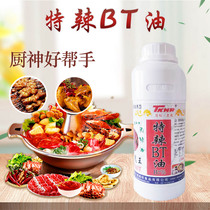 Teko Manugrui 500g special spicy B7 oil special hot type BT spicy oil chilli essential oil Duck Neck Brine