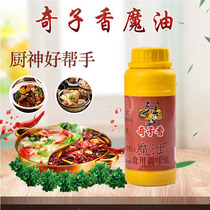 Kikkoman Magic Oil Rich Flavor B Hot Pot Spicy Hot Pot Spicy Spicy Pot Rice Cord BBQ Seasoning 480g