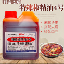 Macro-Oil-Soluble Special Spicy 4 Spiced Hot Pepper 4-degree duck neck permalink Spicy Devil Haldish Hot Pot