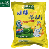 Shanghai Mrs. Lok Chicken Essential Hot Pot Seasoning Substitute Flavor Essential Hot Pot Stir Frying Pot Soup Grill 1kg
