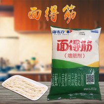 M605 Sevegluten Gluten Gluten) Strong gluten Noodle Fascia Fascia Dumpling Improver
