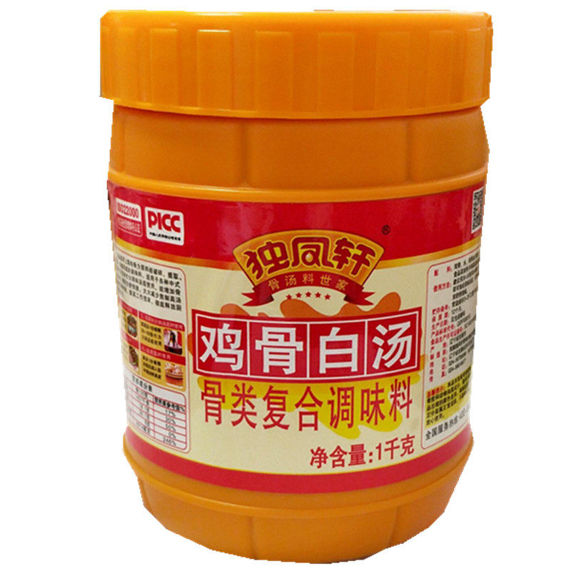 Unique Fengxuan Chicken Bone White Soup Hotpot Sesame Hot Wonton Noodle Rice Noodles Rice Noodles Rice Noodles Rice Noodles fan white soup 1kg