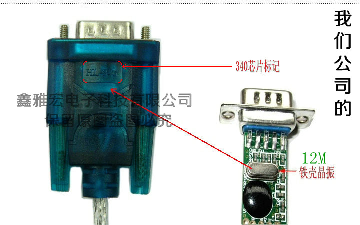 Hub USB - Ref 366340 Image 31