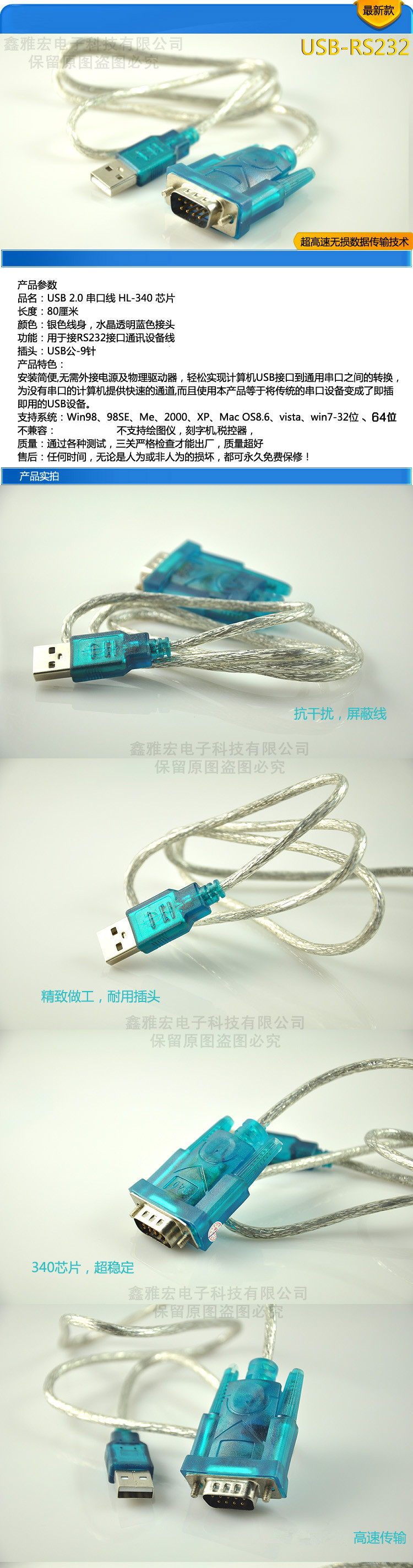 Hub USB - Ref 366340 Image 29