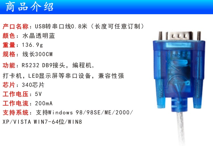 Hub USB - Ref 366340 Image 9
