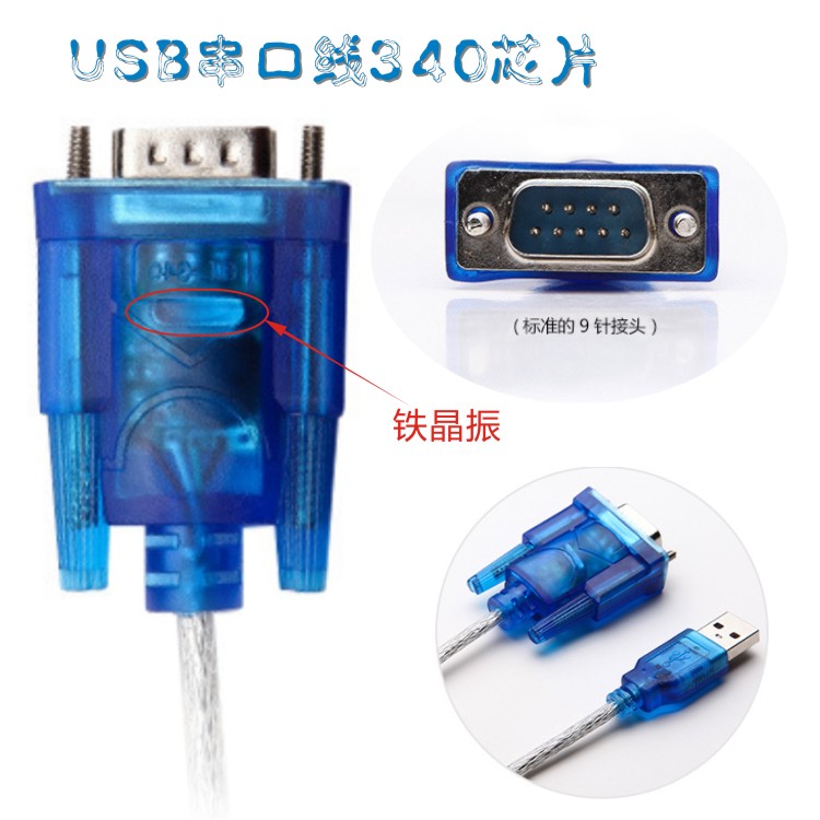 Hub USB - Ref 366340 Image 6