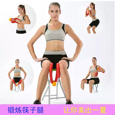 Leg Placer Leg Slim Multifunctional Folding Shrink Artegument Equipment Sports Goods