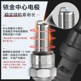 Применимо к Spring Breeze 150NK 250SR/NK 400NK 650NK/GT/MT/TR-G Национальный гость 铱 Золотая зажигание зажигания