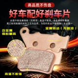 Подходит для передних и задних тормозных колодок KTM250 390 690 790 1050 1090 1190DUKE 1290ADV