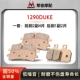 1290duke One Set