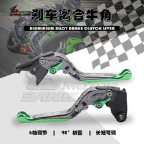 Suitable for Kawasaki heterobeast VERSYS1000 2012-2014 telescopic folding drawbar brake clutch horns