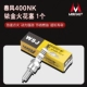 400NK 铱 铱 4 4 1