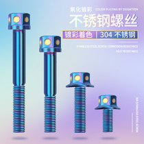 304 stainless steel magic color screw plated Outer hexagonal hollowed-out flange big head screw electric car motorcycle M8