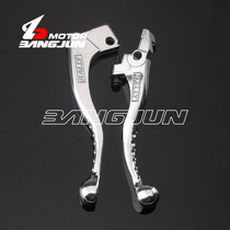 Suitable for off-road KLX250 KDX200 KDX250 Tibetans BAJA brake clutch Horn