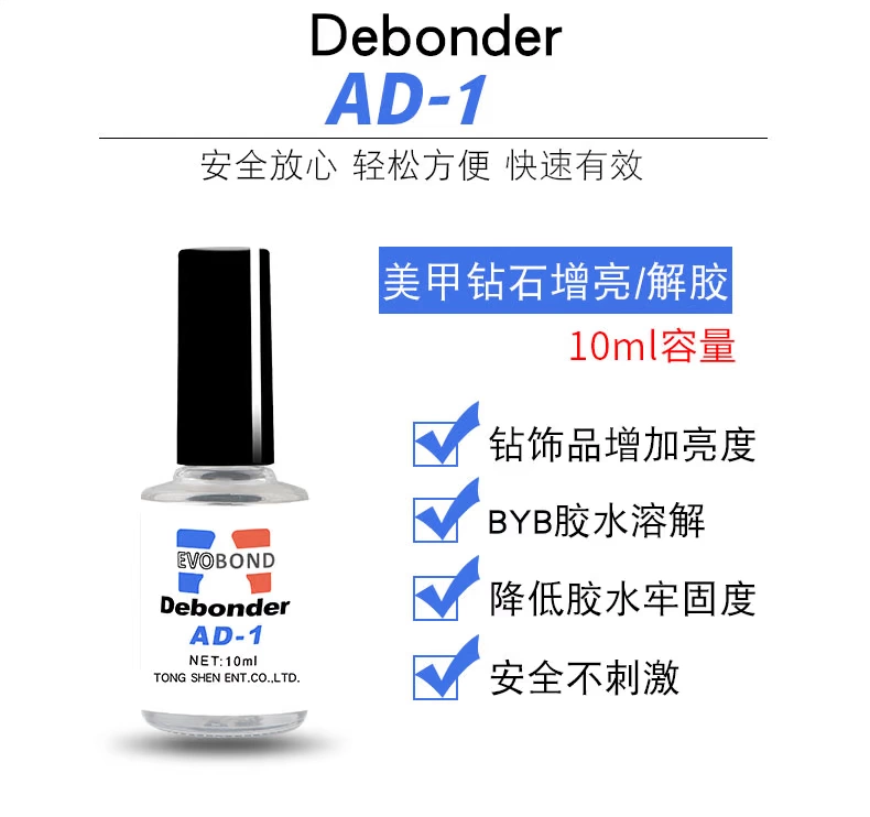 Dụng cụ làm móng AD-1 Dụng cụ làm móng Làm tan nhanh keo làm móng Keo dán Hydrogel - Công cụ Nail