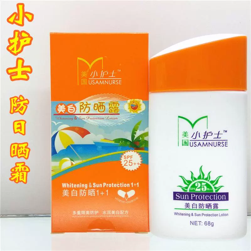 Authentic kem dưỡng da chống nắng y tá Mỹ 68g kem chống nắng làm trắng da