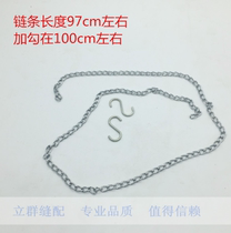 Sewing Machine Accessories Handcuffs Flat Car Flat Car Universal Table Presser Foot Chain Sub sewing machine Tightening Sewing Machine Etc Pedal Special Chain