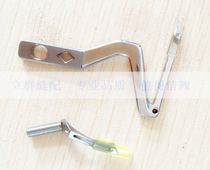 Silver Arrow 737 Lock edge machine 747 Sewing Machine Cuff Machine Up And Down Bend Pin Size Hook pin number KL25 LP26
