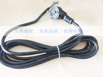 Flat car power cord curbbing machine power cord industrial sewing machine power cord with plug sewing machine accessories