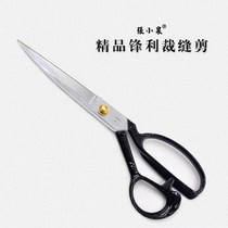 Zhang Koizumi Scissors Sharpened Cut Manganese Steel Has Been Opened With Adjustable Clothing Sewing 9-12 Inch Seaman Cut