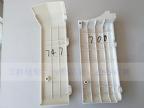 Silver Arrow 747 Bag Stitched Machine Stitches in the audience Casing Fly Horse 700 Handcuffs Plastic PLASTIC COVER-ON-THE-EDGE MACHINE ACCESSORIES