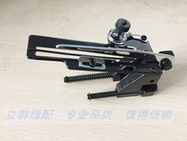 Pegasus W500 three-needle five-thread overlock sewing machine taut sewing machine accessories 253612 component feeder