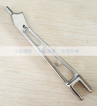 Heavy machinery 6700 6714 Handcuffed Machine Bag Sewn Car Presser Foot Arm Presser Bar Industrial Sewing Machine Accessories