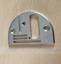 Fast available all-steel hardness needle plate A10 pull barrel needle plate edging barrel needle plate fast original needle plate