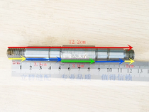 Anhui Wuhu Motor Clutch Motor Motor Shaft Motor Short Shaft Sewing Motor Shaft Clutch Motor