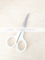 Daji scissors Daji embroidery scissors embroidery scissors thread scissors elbow head scissors 3 5 inches 4 5 inches