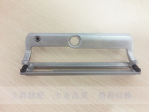 Sewing machine accessories Heavy machine 1790j computer flat head lock eye machine presser foot length 128mm bottom iron teeth 