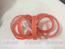 GN6 Lock edge cupping overlock sewing glove machine Rubber timing belt Leather ring conveyor belt Small belt accessories