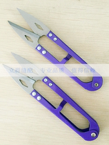 High carbon steel spring yarn cross-stitch U-shaped large gauze scissors leather bags special large small scissors