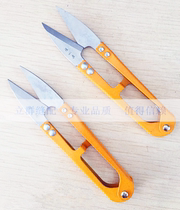 Zhang Koizumi Spring Yarn Scissors Cross Stitch U Type Small Scissors Sewing Thread Head Scissors Stainless Steel Scissors