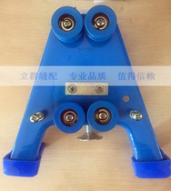 Breaking machine tripod tripod bracket cut-cloth machine rail fixing frame tripod tripod bracket