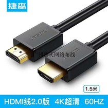 20 m HDMI HD line 2 0 version computer TV projector power amplifier cable support 3D project
