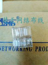 Sanbao original network Crystal Head network line Crystal Head Super Five crystal head J45 Crystal Head